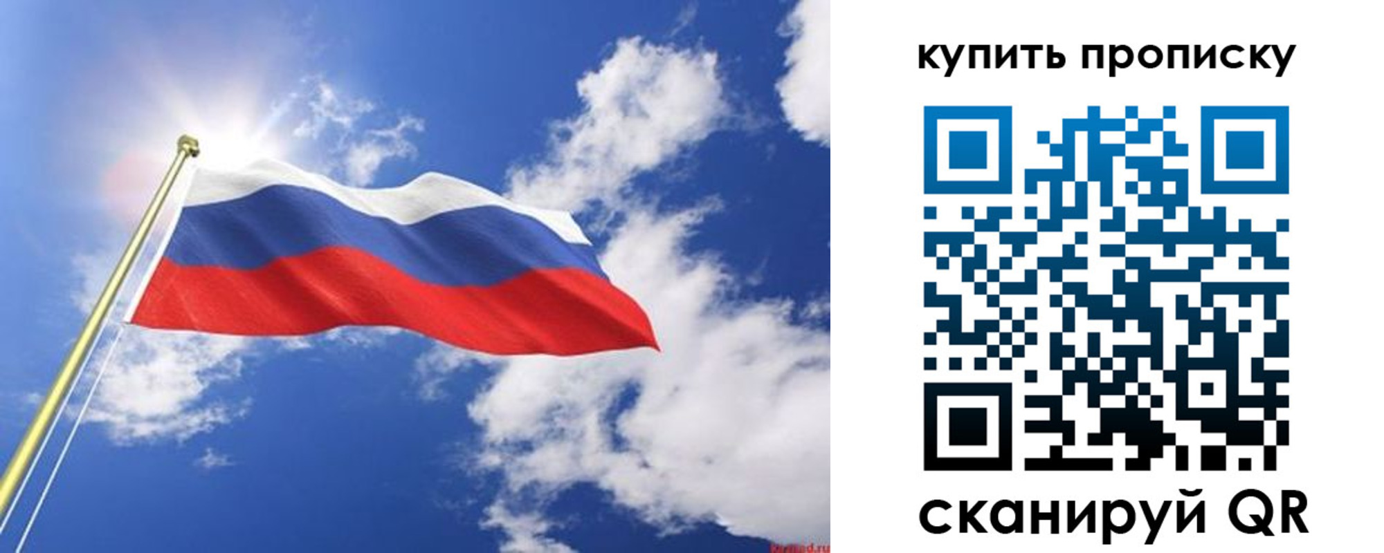 прописка паспорт в Казани